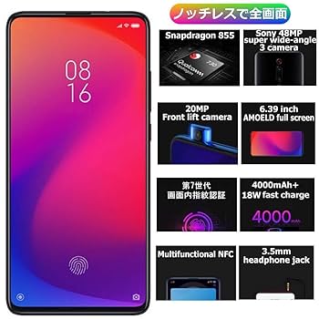 ANDROID - Redmi k20(水戸黄門ドリア) Amazon | ☆Snapdragon855搭載 Xiaomi Redmi K20 PRO